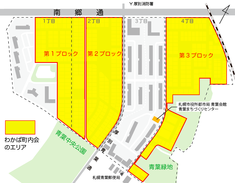 ブロック分け地図